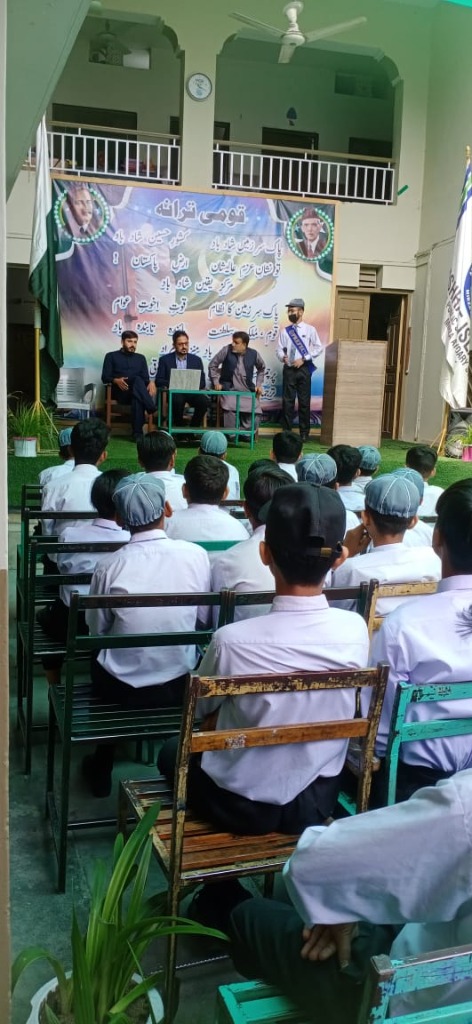 Students seated at a national event assembly at Ashraf Islamia MPSS
